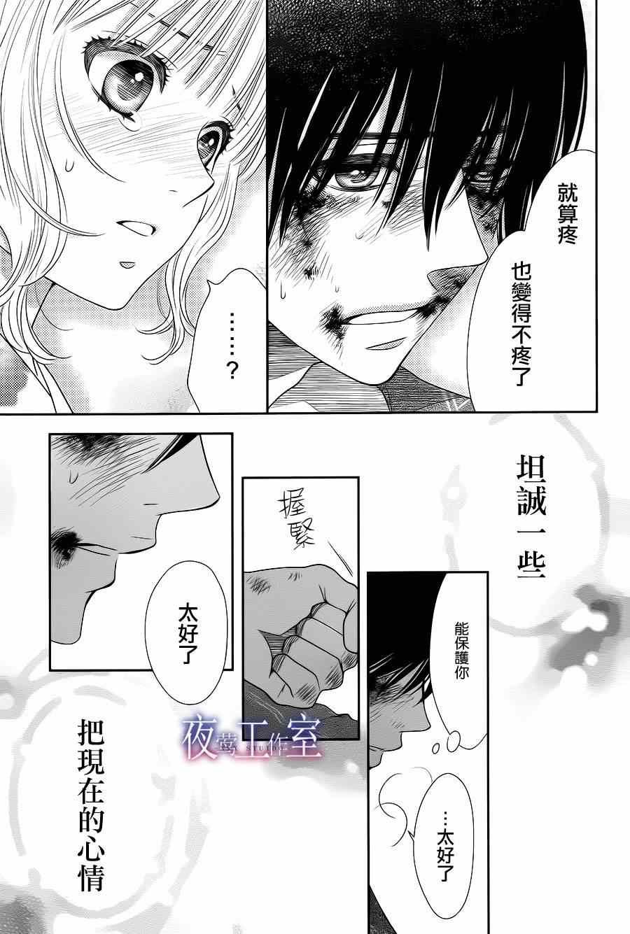 第24话
