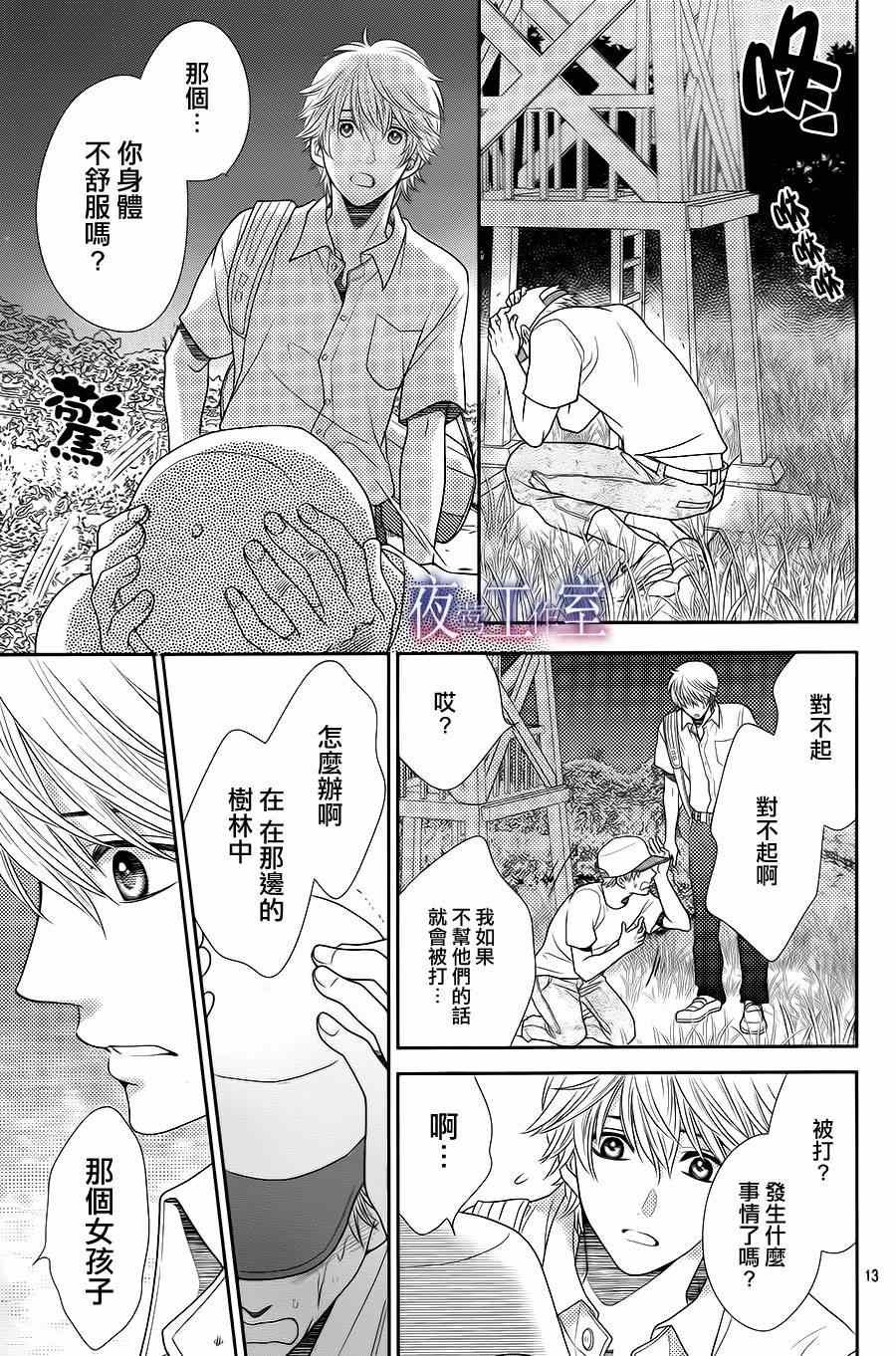 第24话