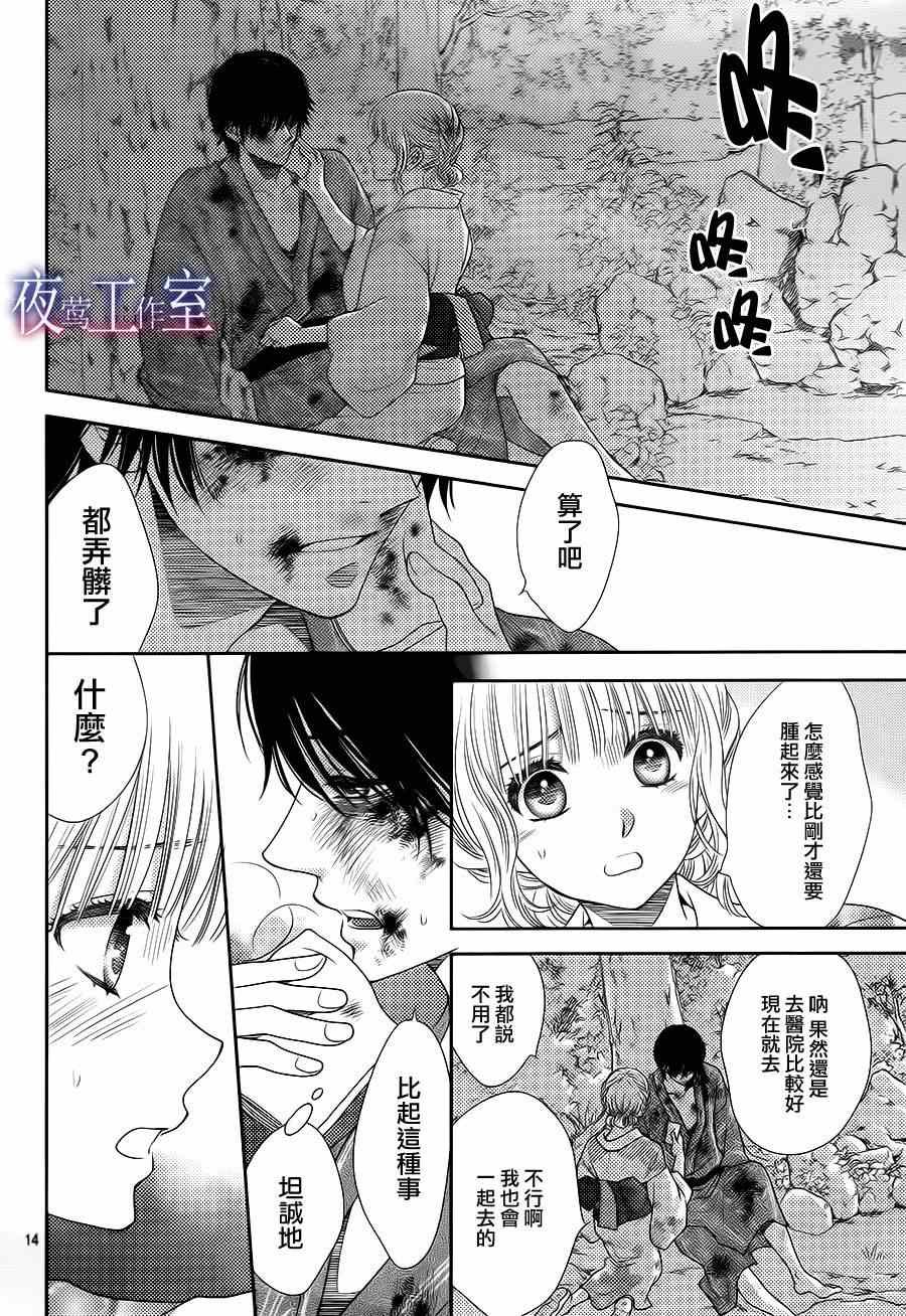第24话