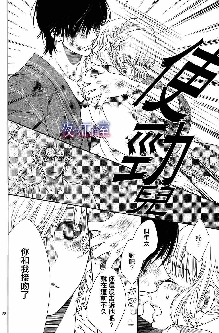 第24话
