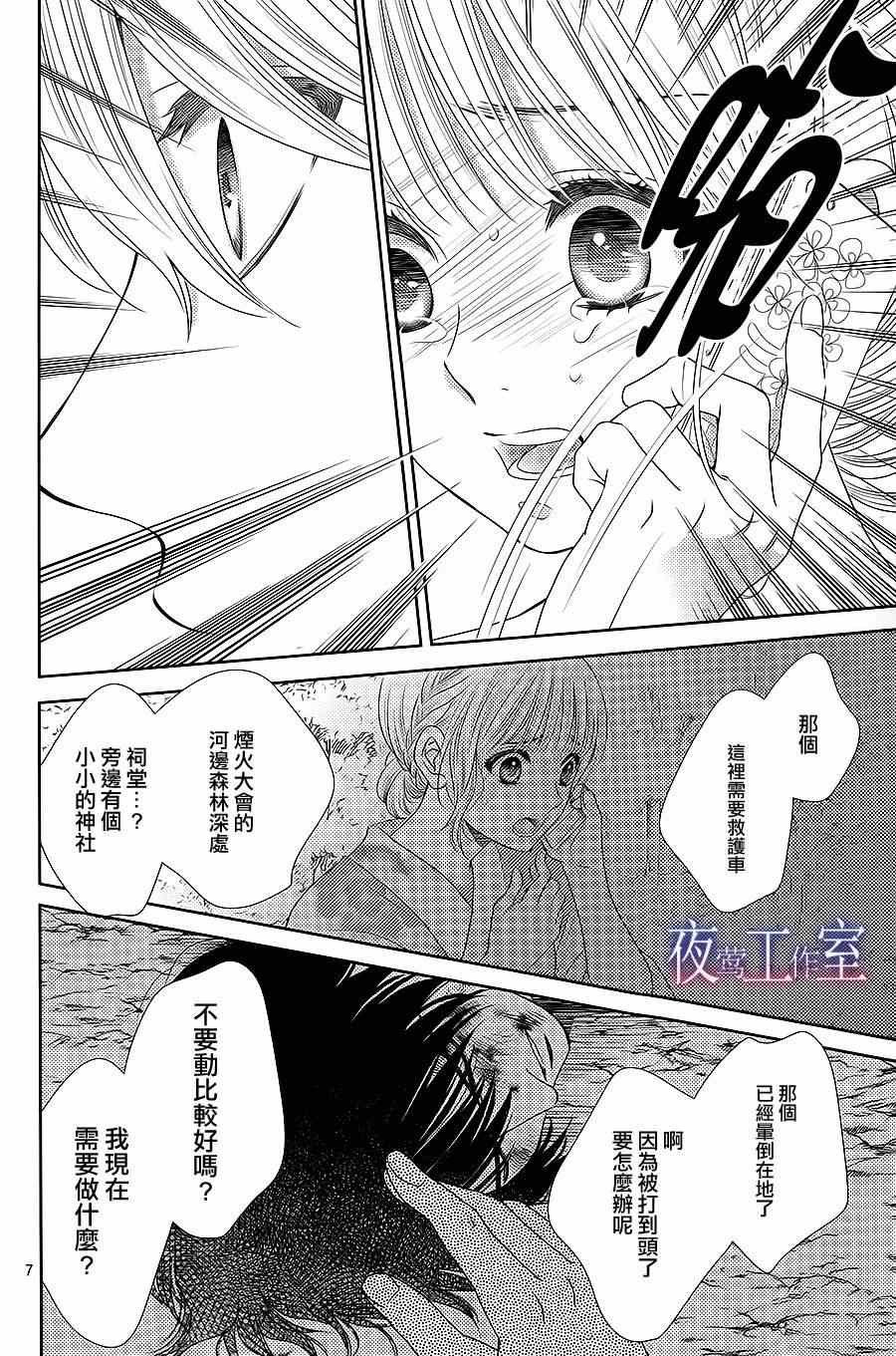 第25话