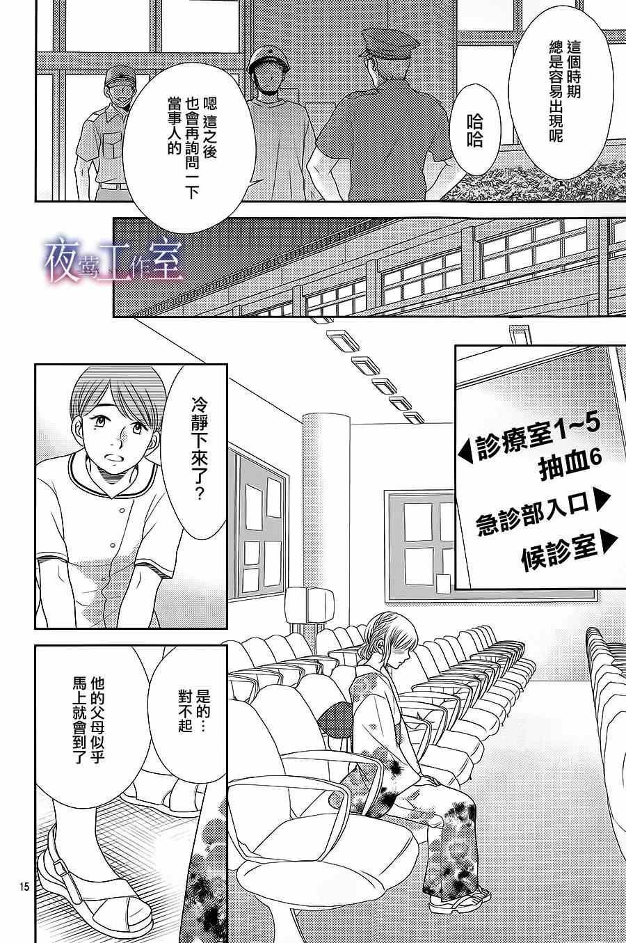 第25话