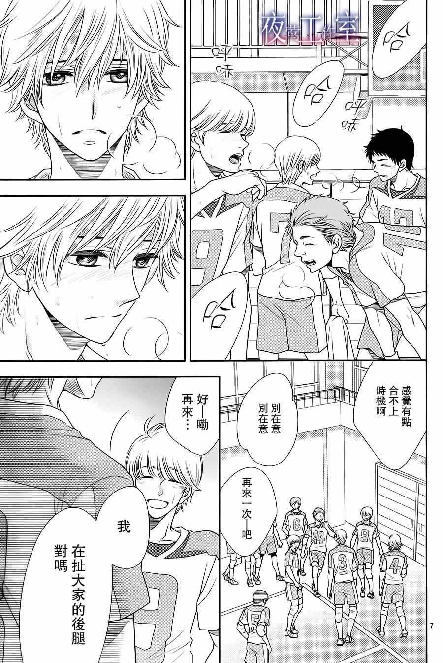 第28话