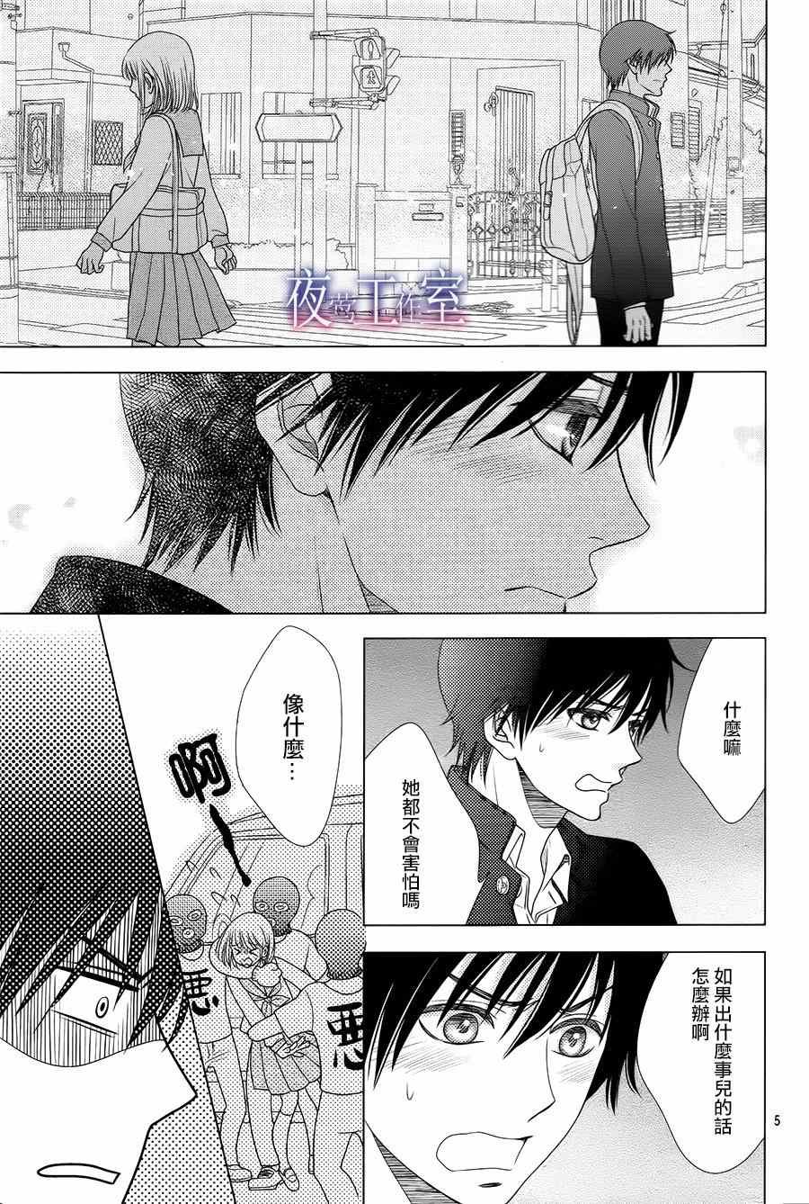 第34话