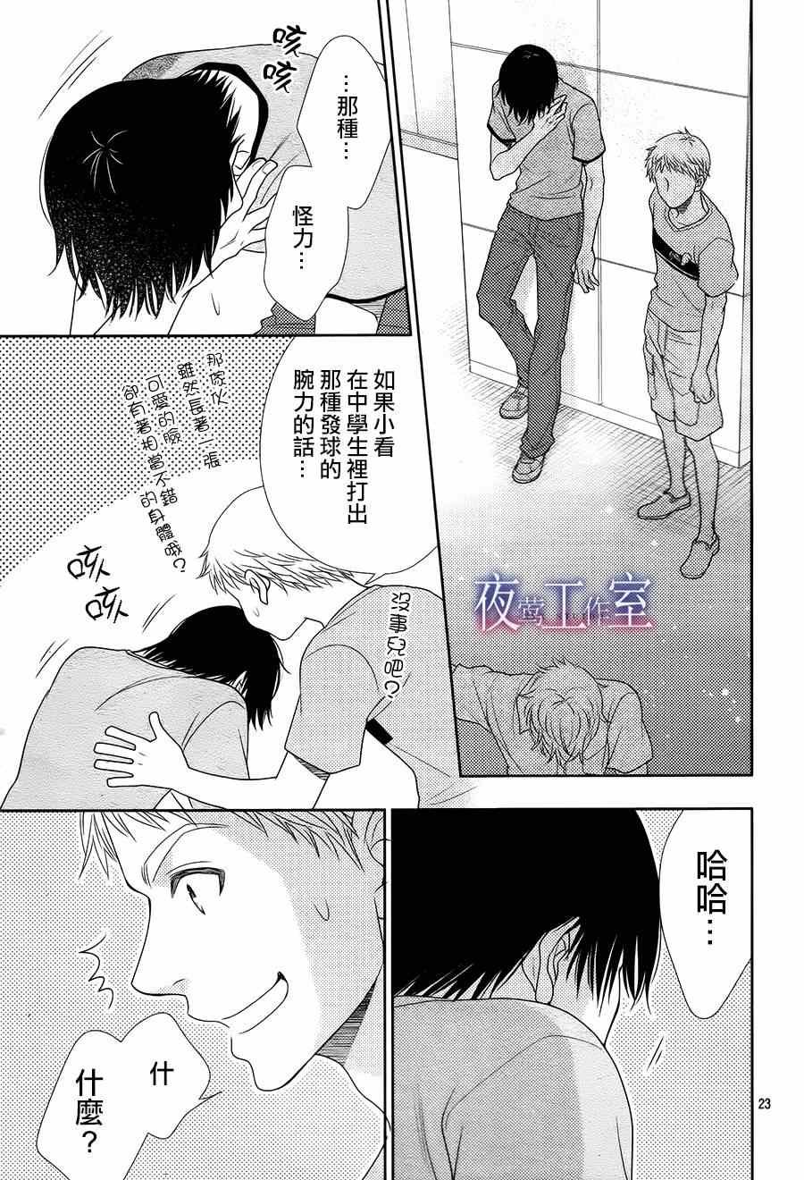 第36话