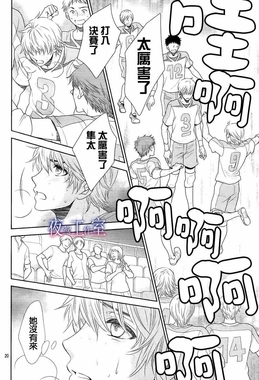 第37话