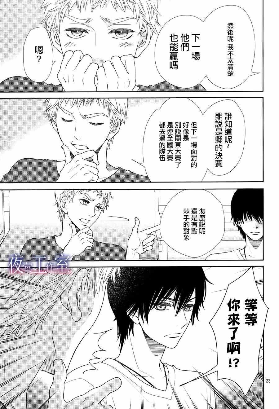 第37话