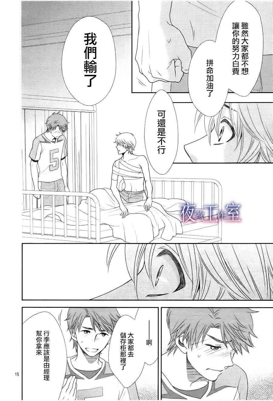 第39话