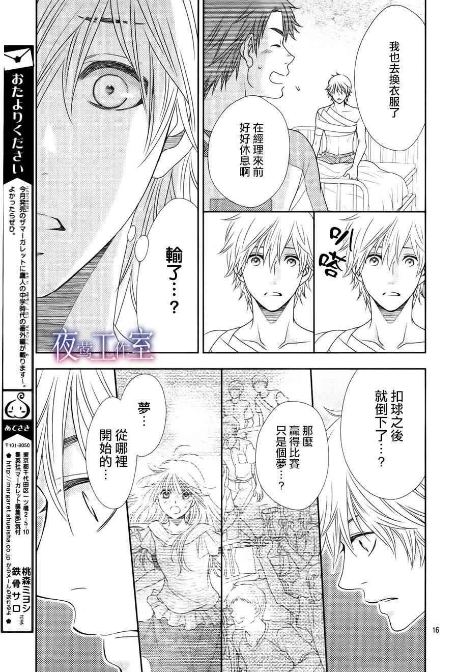 第39话