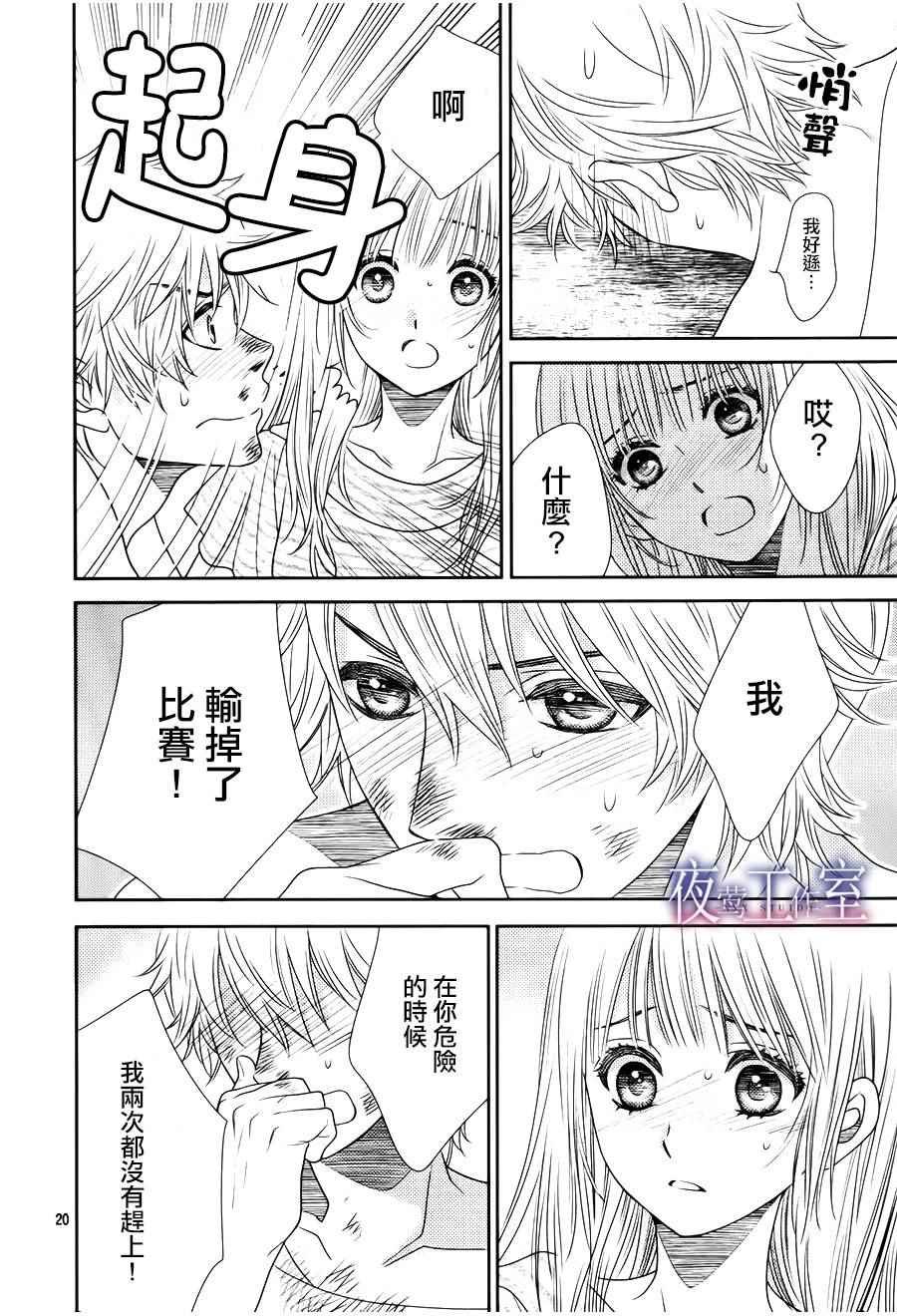 第40话