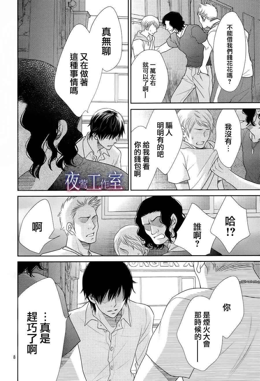 第41话