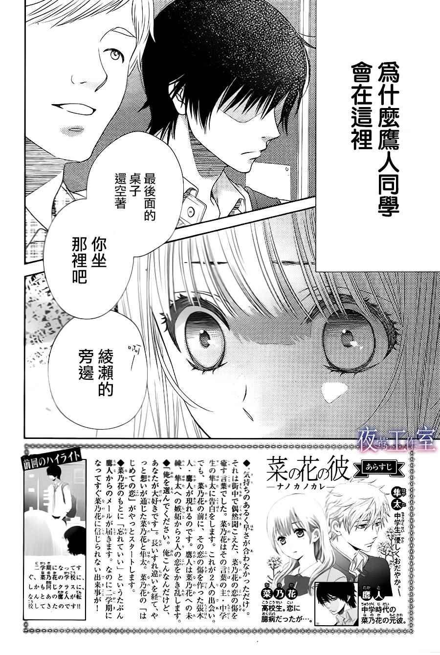 第43话