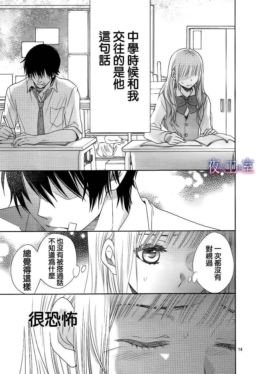 第43话