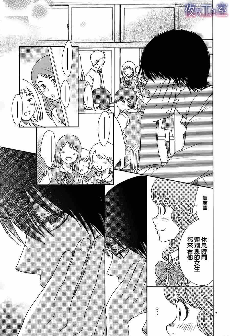 第44话