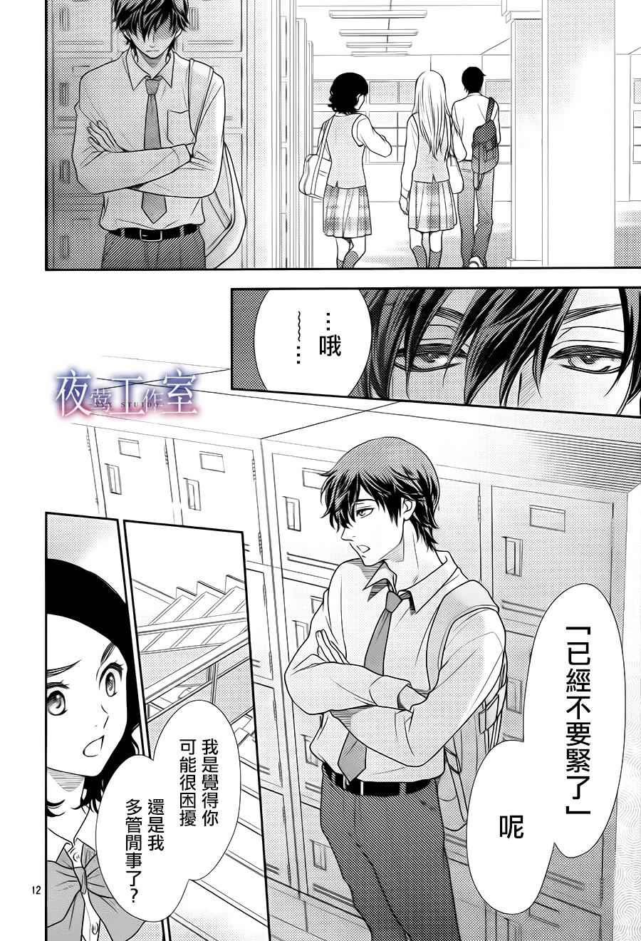 第45话
