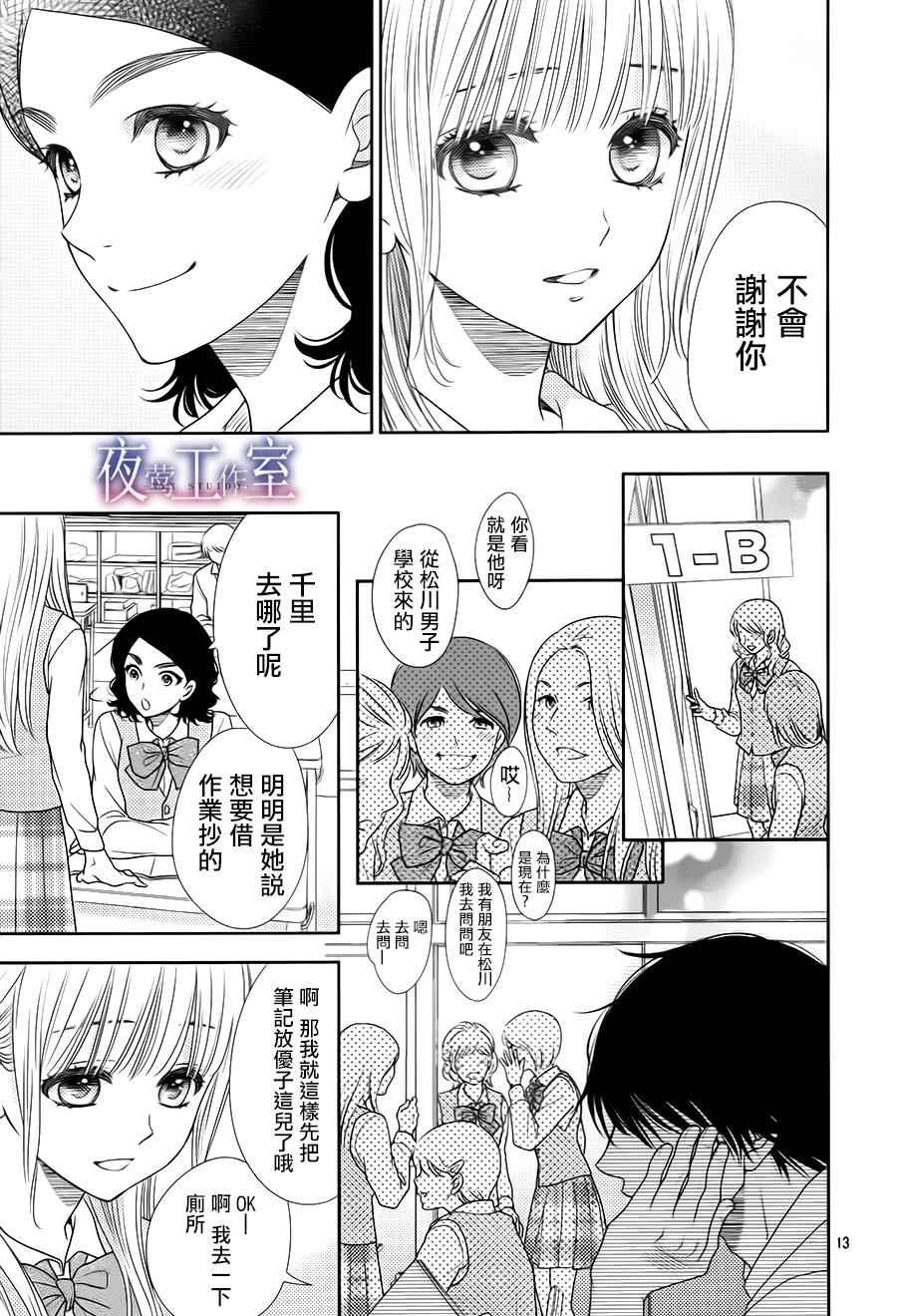第45话