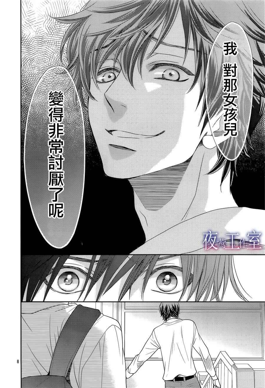 第46话