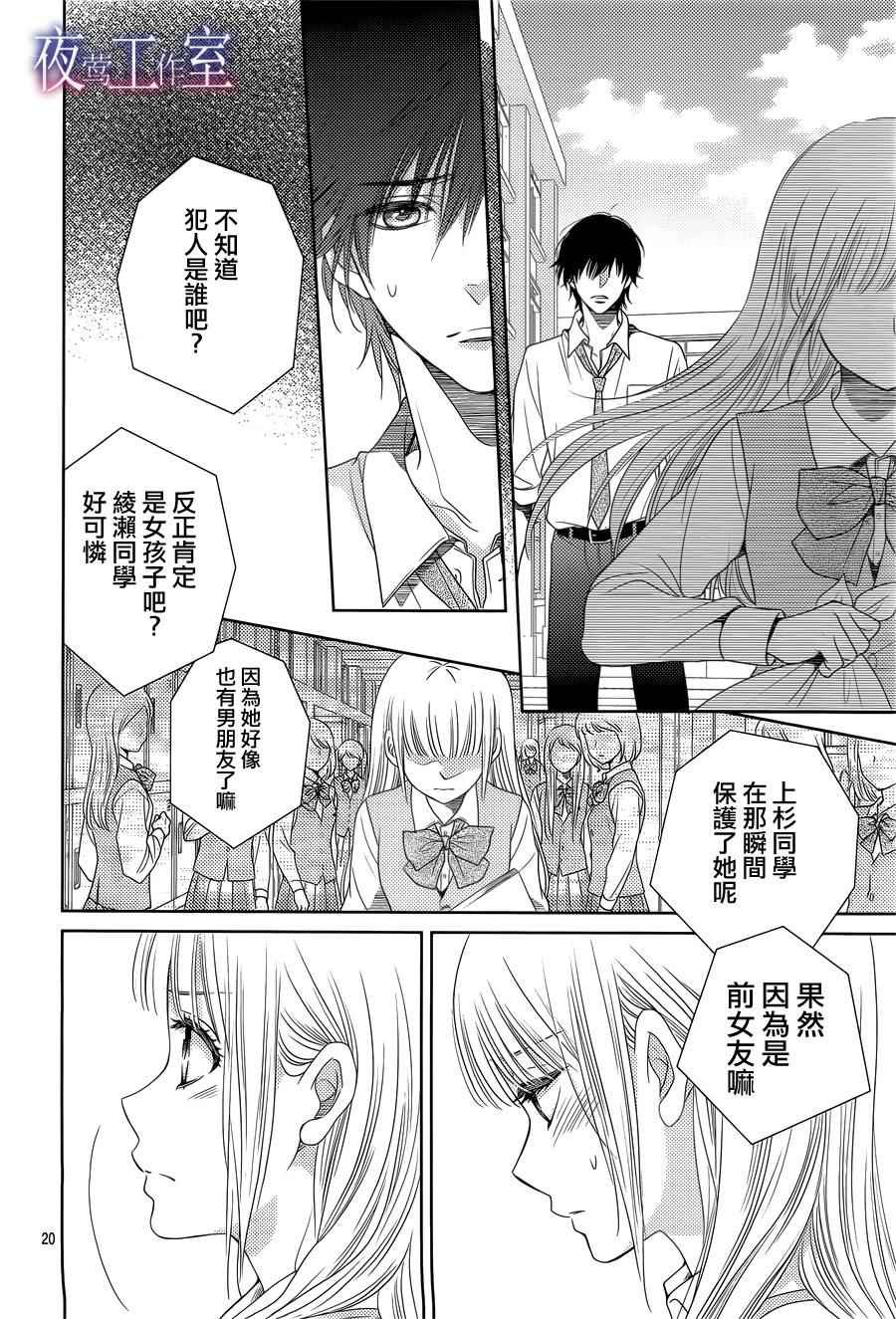 第46话