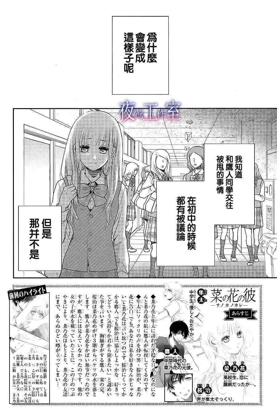 第47话