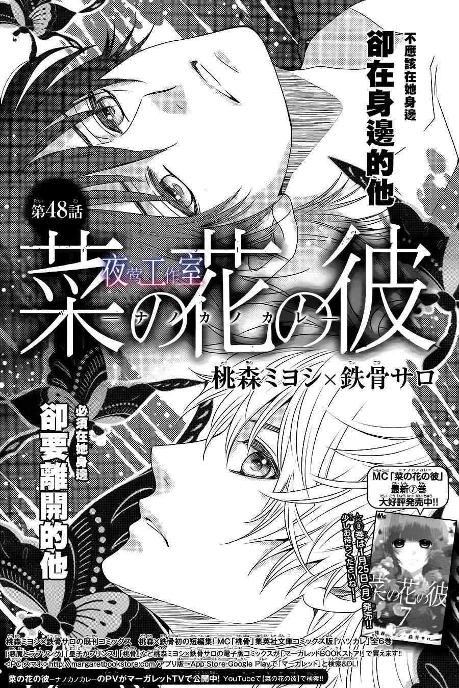 第48话