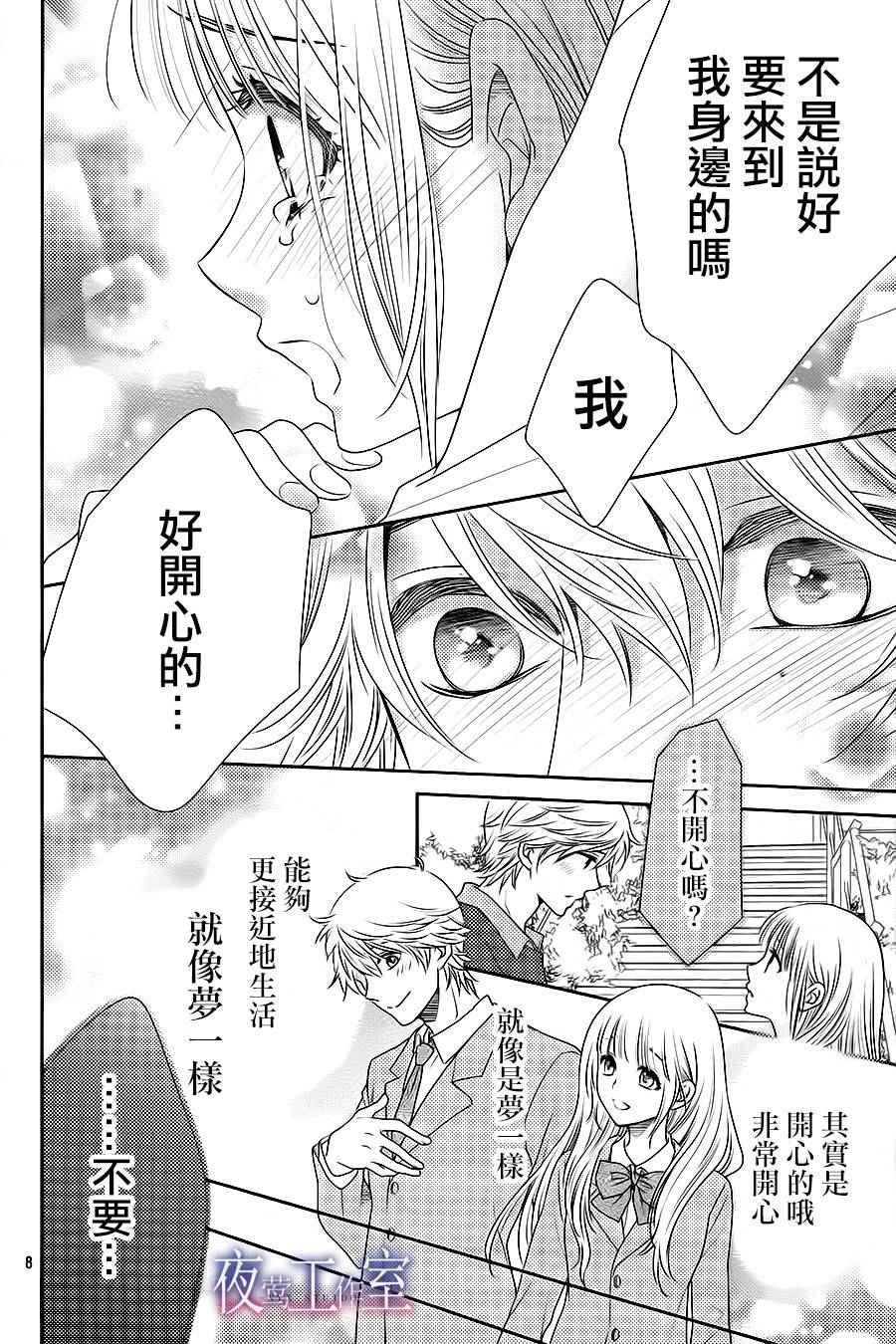 第48话