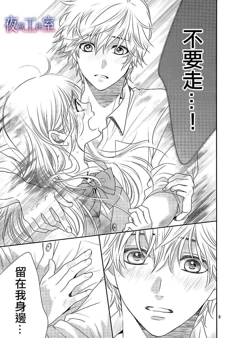 第48话