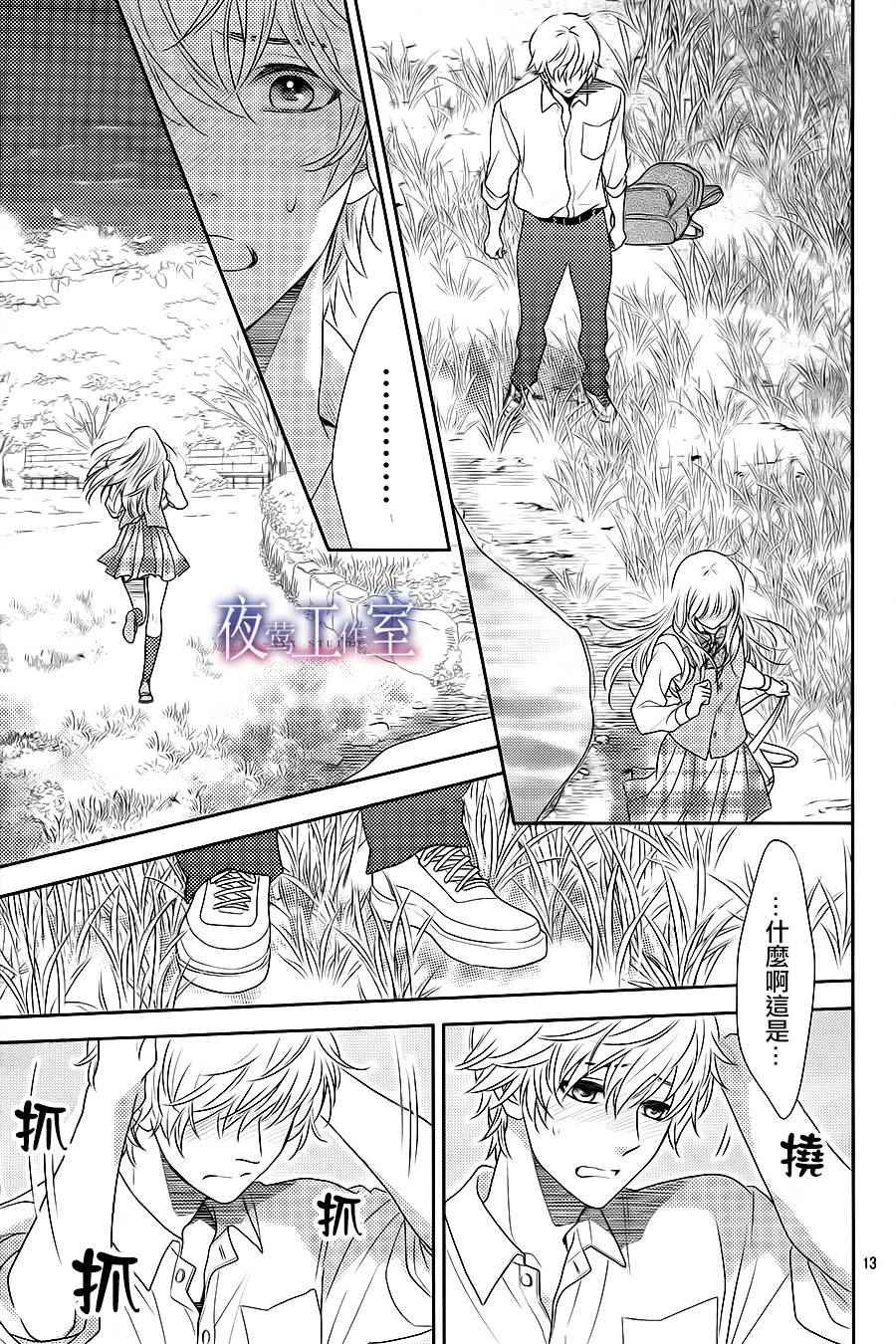 第48话