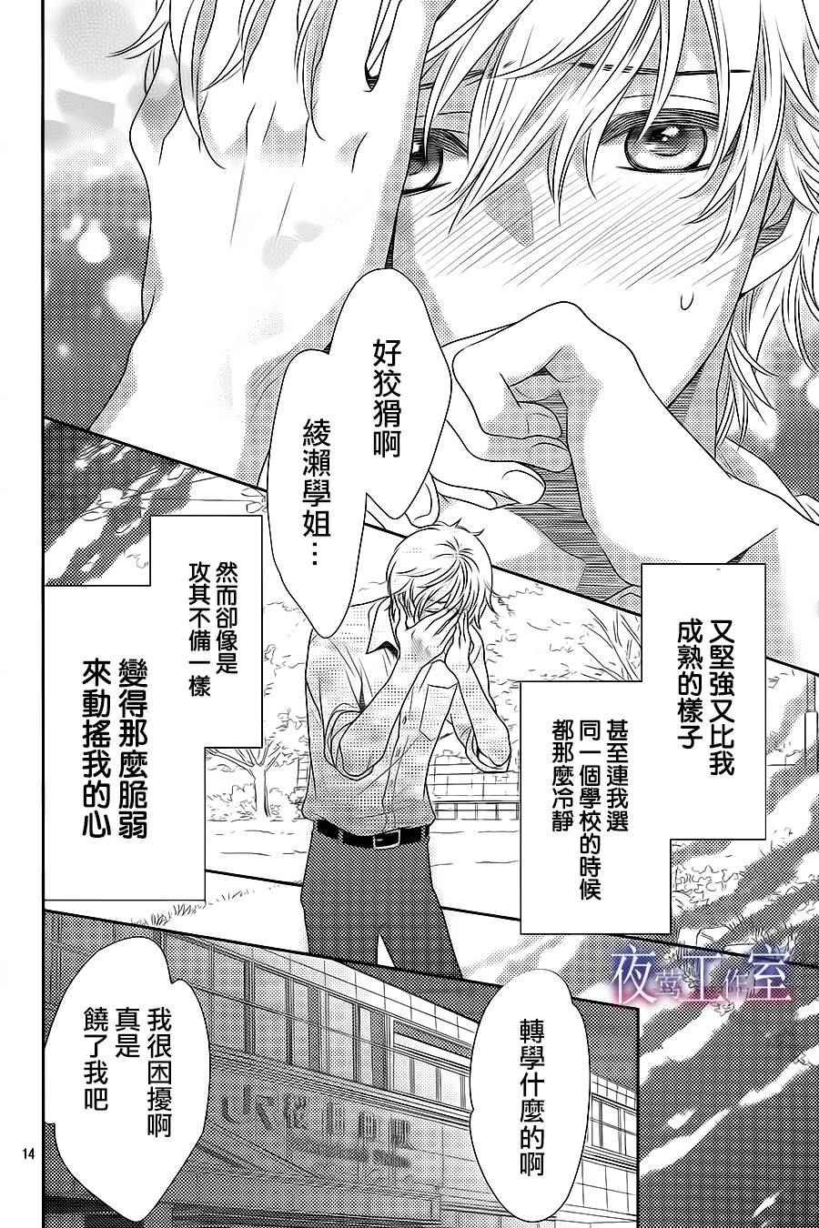 第48话