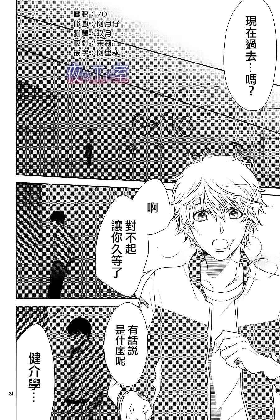 第48话