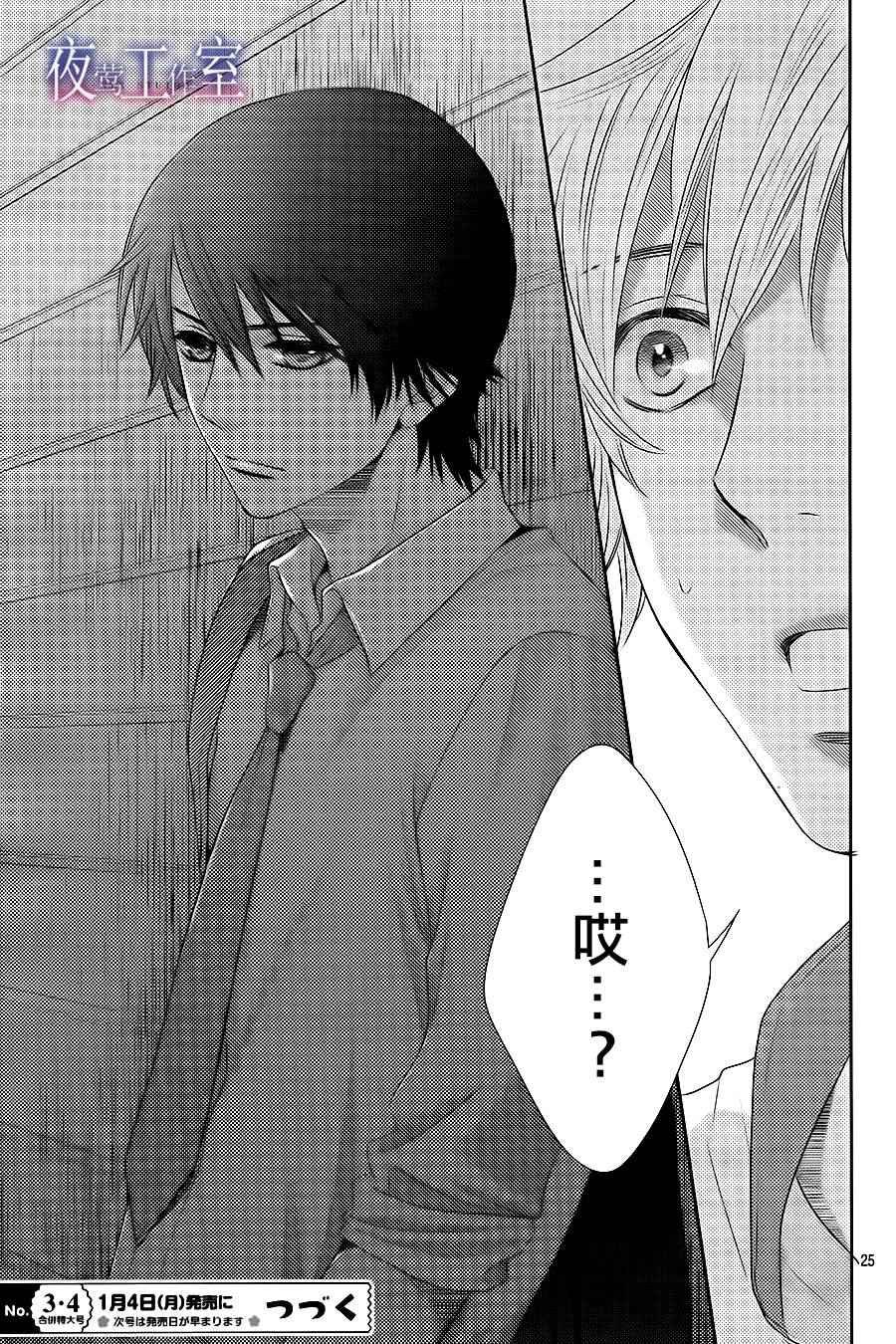 第48话