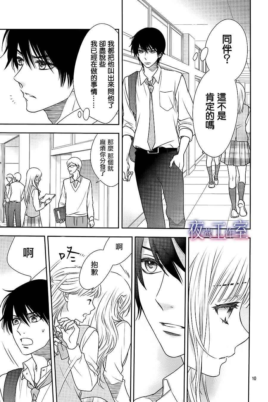 第49话