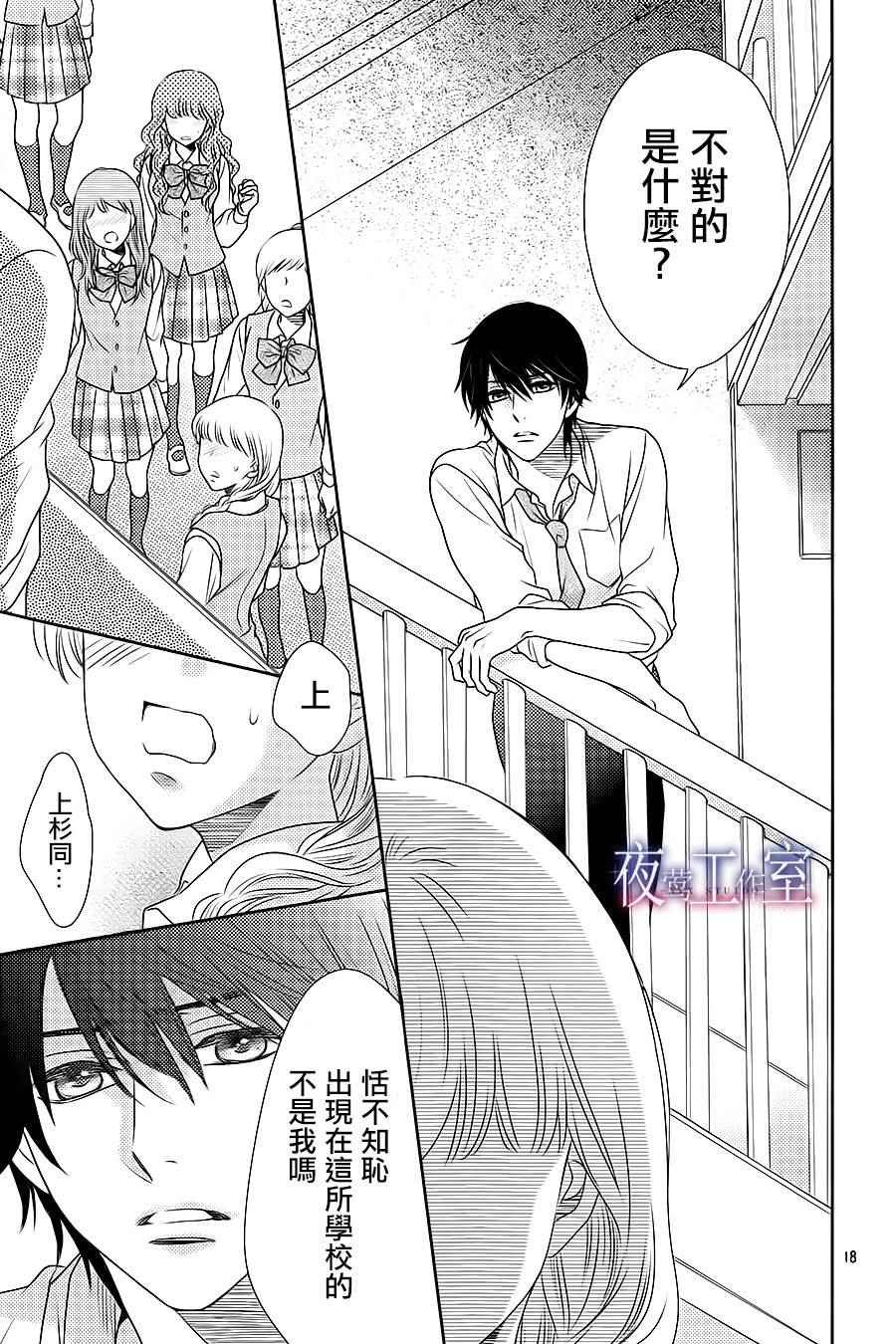 第49话