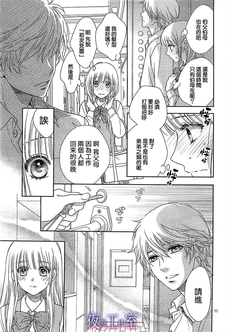 第50话