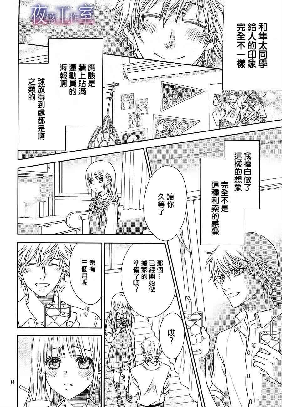 第50话