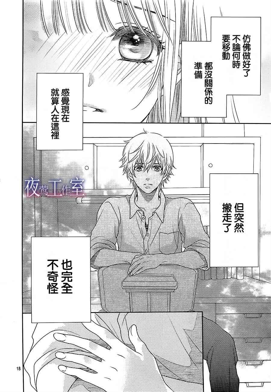 第50话
