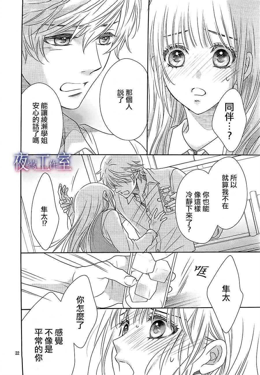 第50话