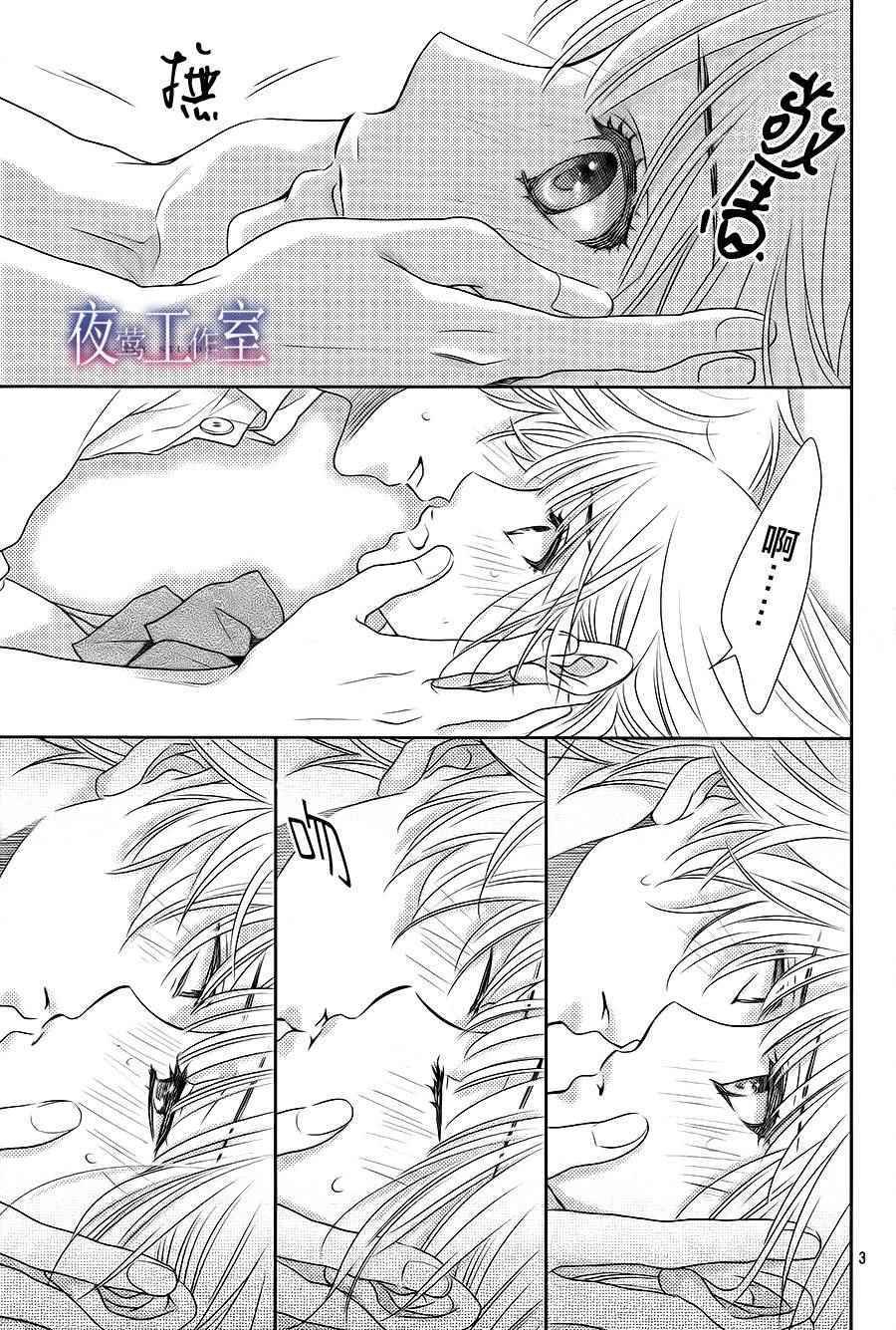 第51话