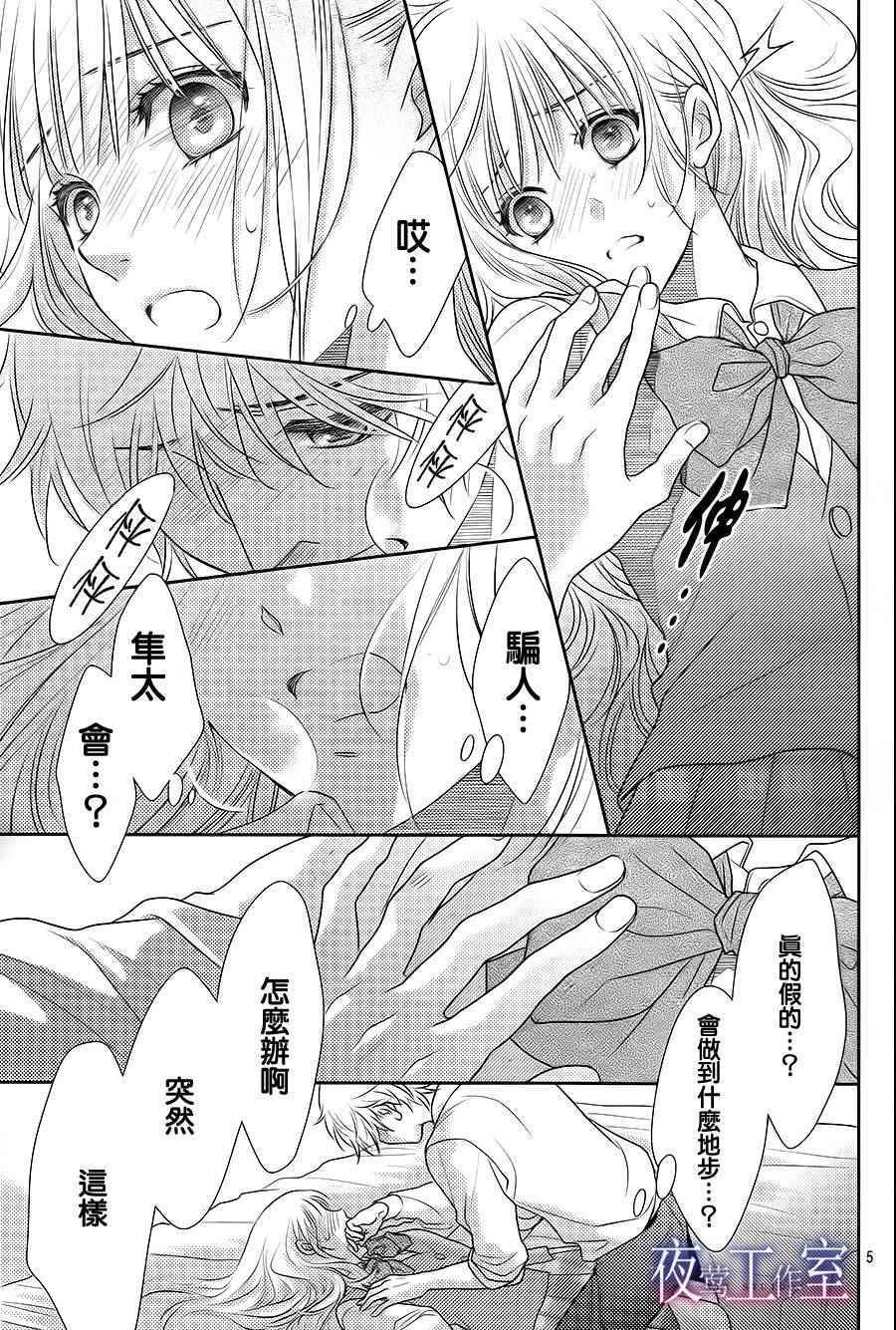 第51话