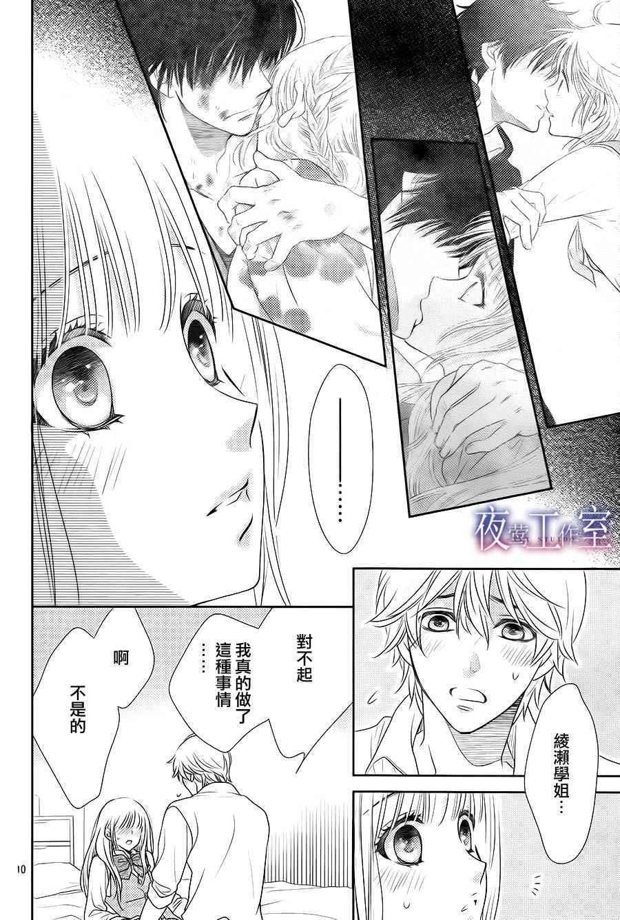 第51话
