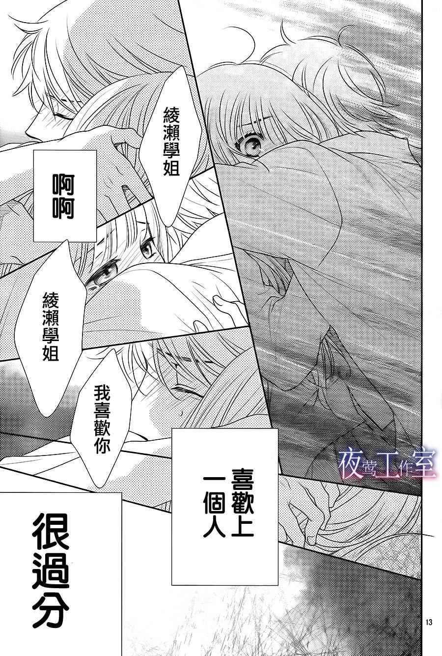 第51话