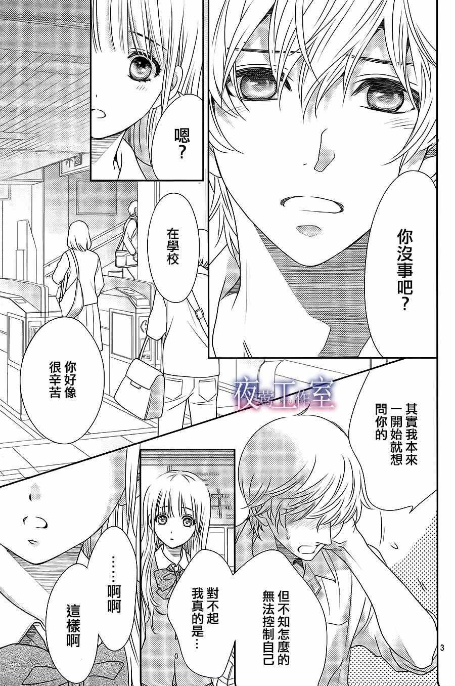 第52话