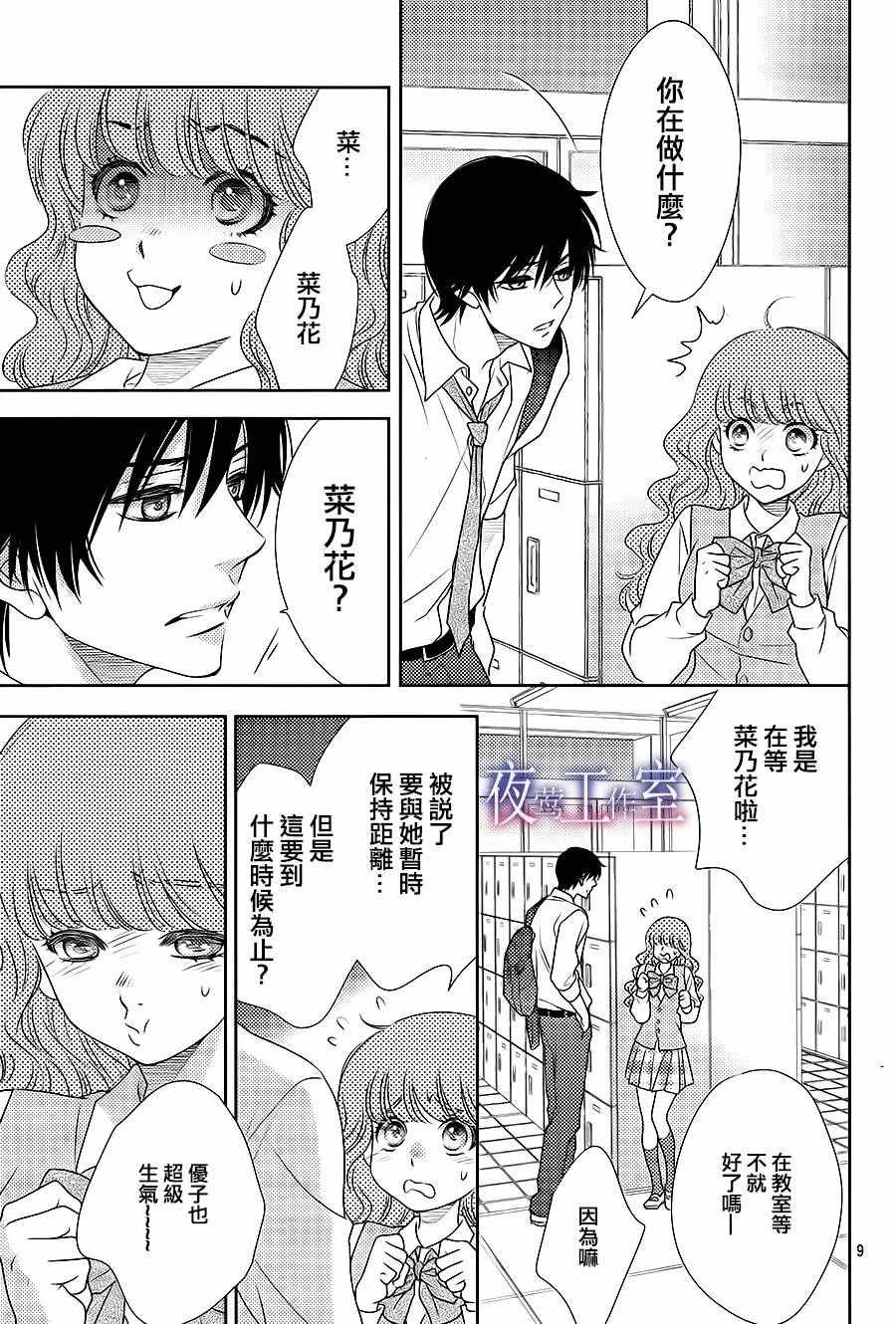 第52话