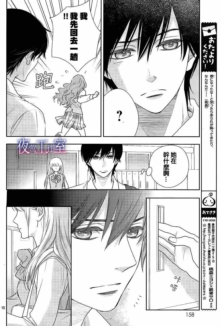 第52话