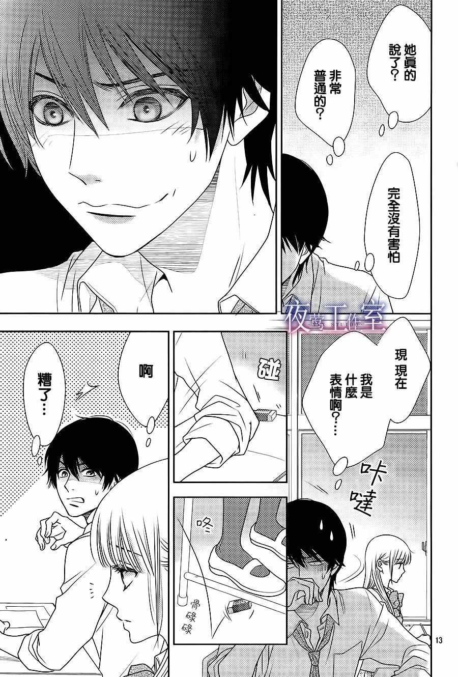 第52话