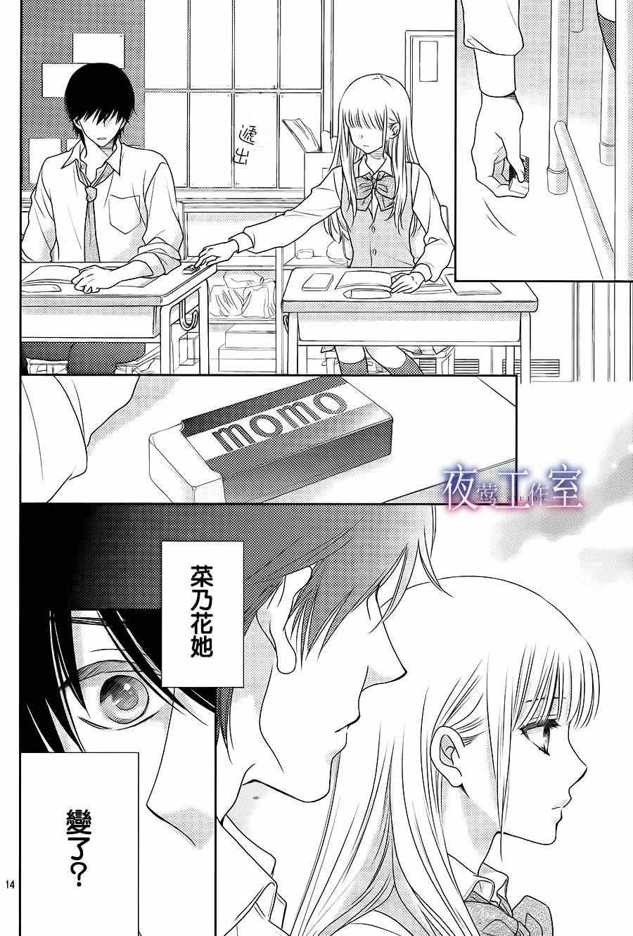 第52话