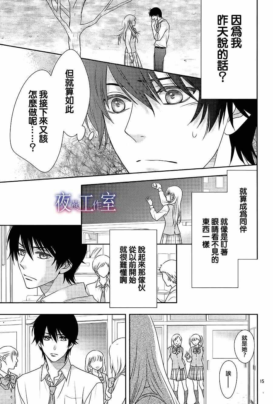 第52话