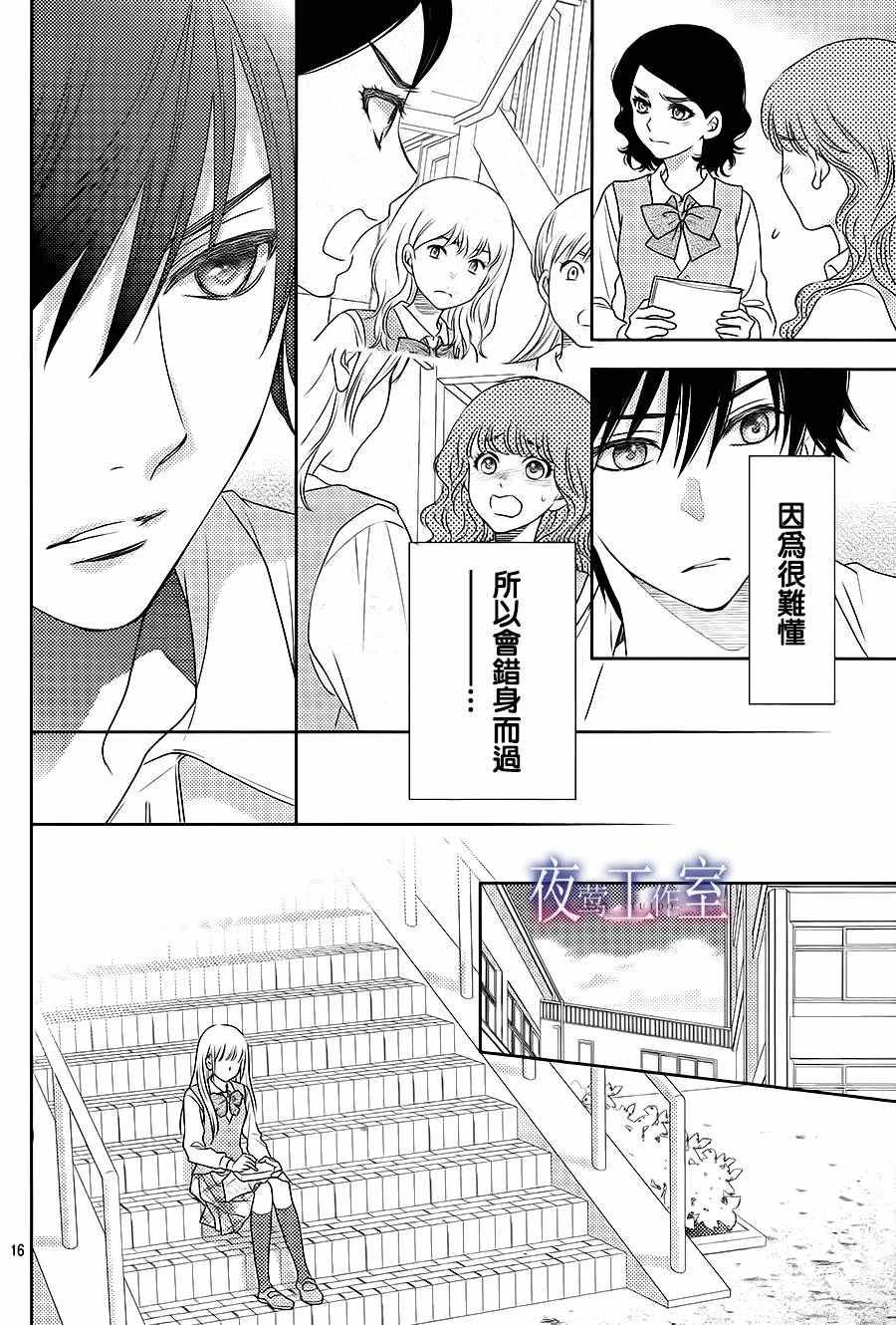 第52话