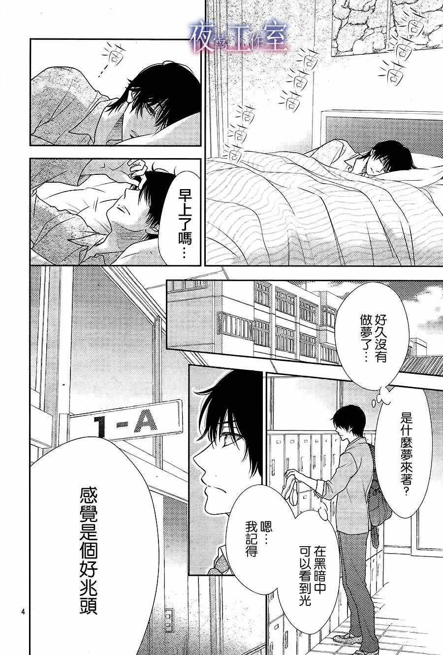 第53话