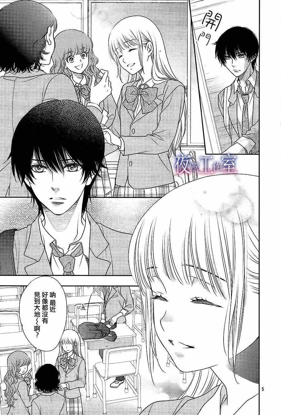 第53话