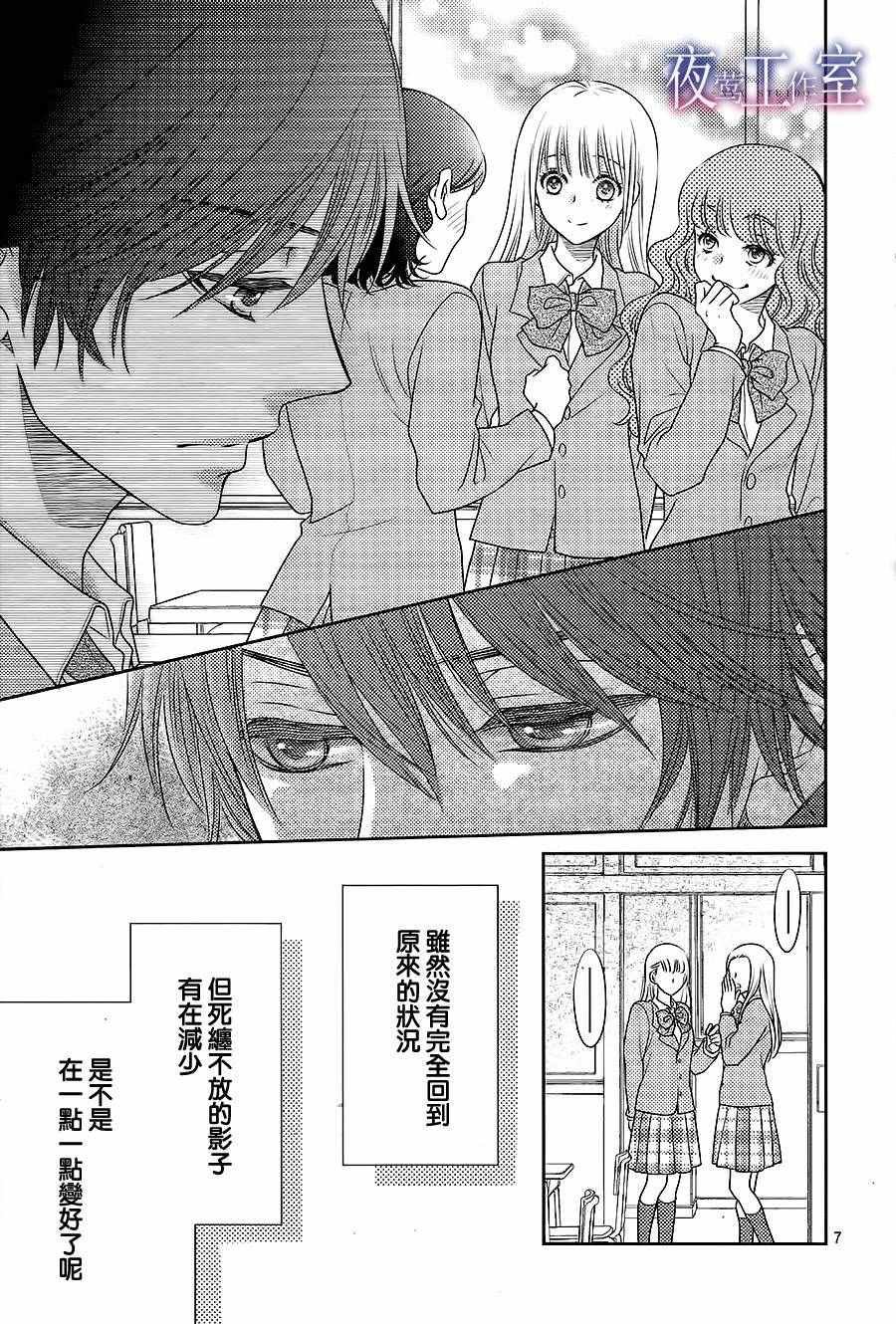 第53话